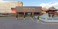 Moscow's Yuna Aqua Life and Aquapark hostel