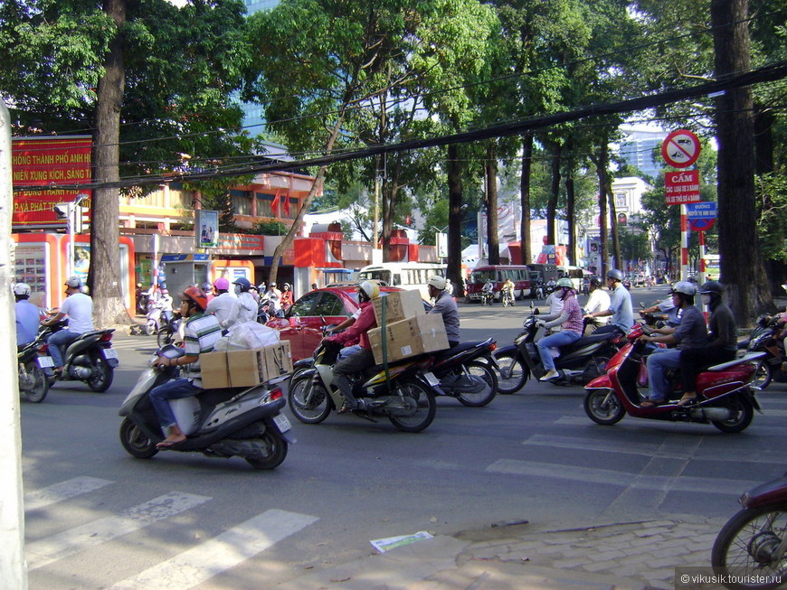 Вьетнамские каникулы