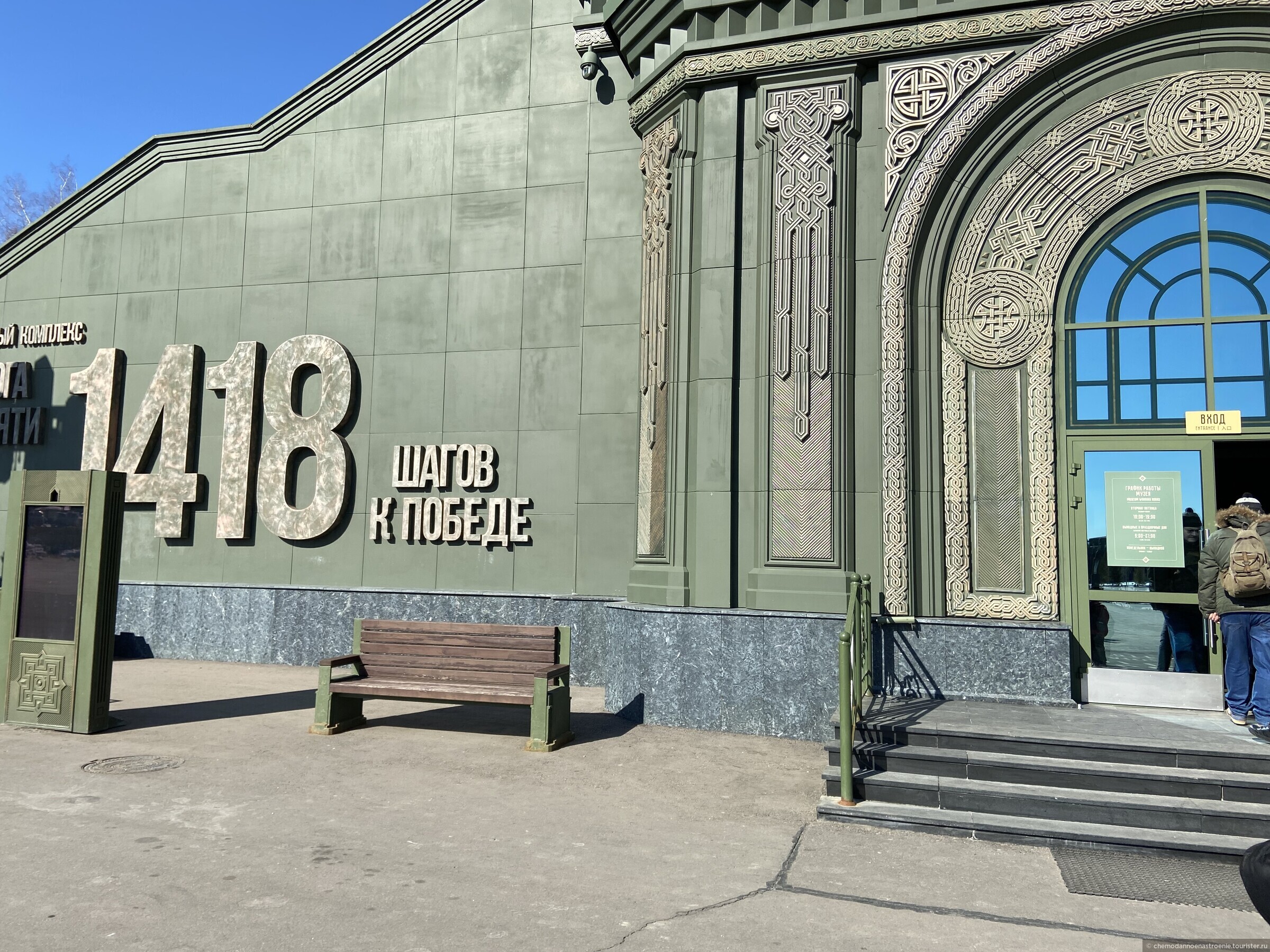 1418museum Ru Фото