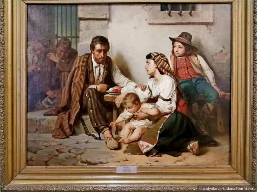 Верещагин В.П. (1833-1909) Свидание узника с семейством.