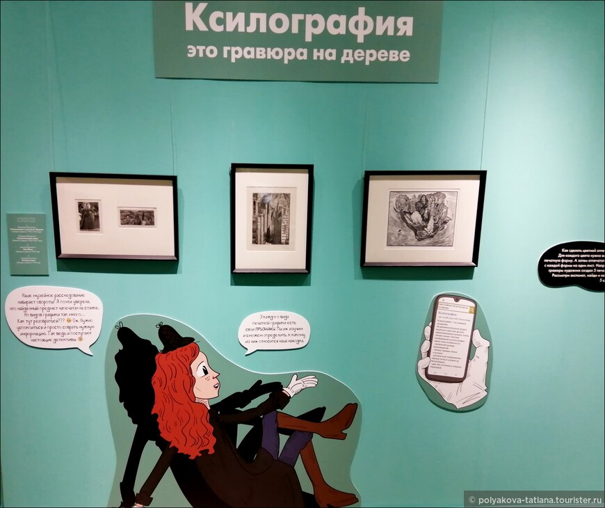 Старейшая художественная галерея Урала
