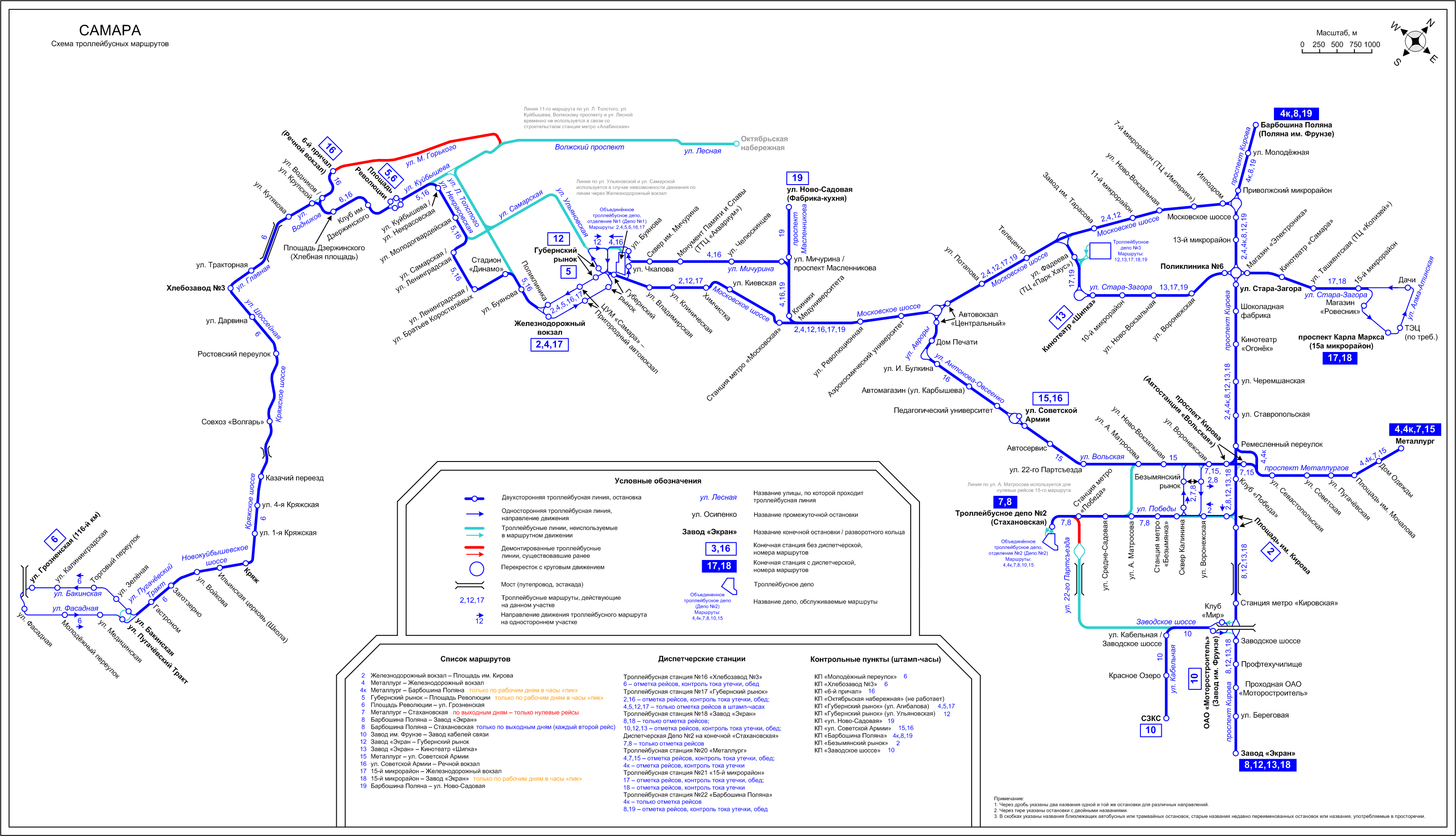 Карта Самары с улицами и домами — Туристер.Ру