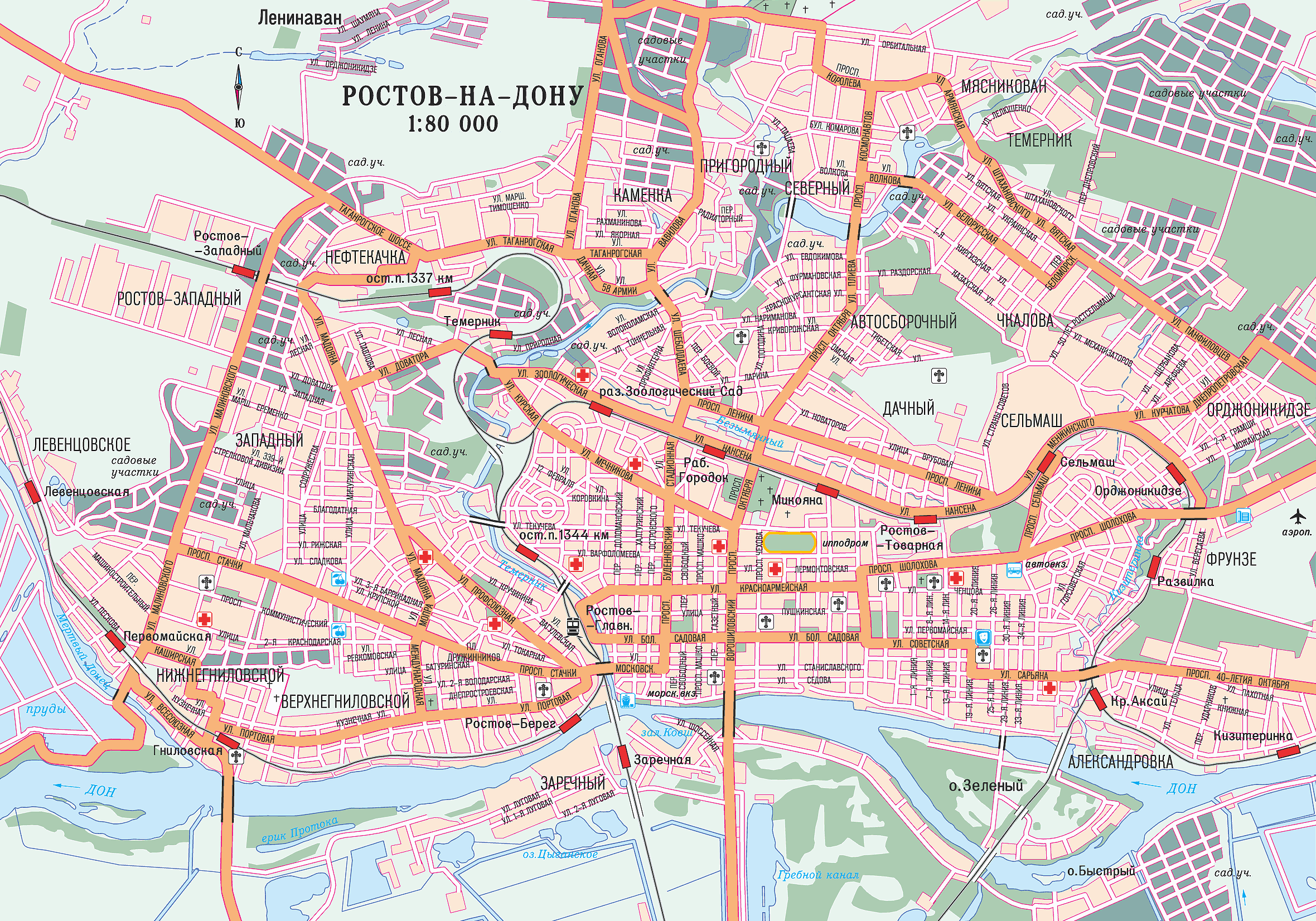 Распечатать в ростове