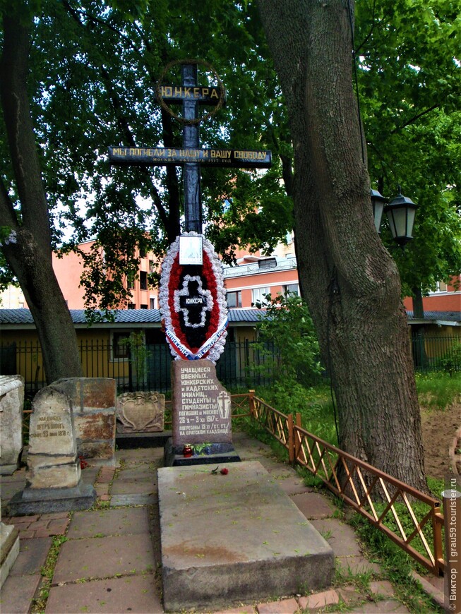 Мемориал Примирение народов России, Германии и других стран, воевавших в двух мировых и гражданской войнах