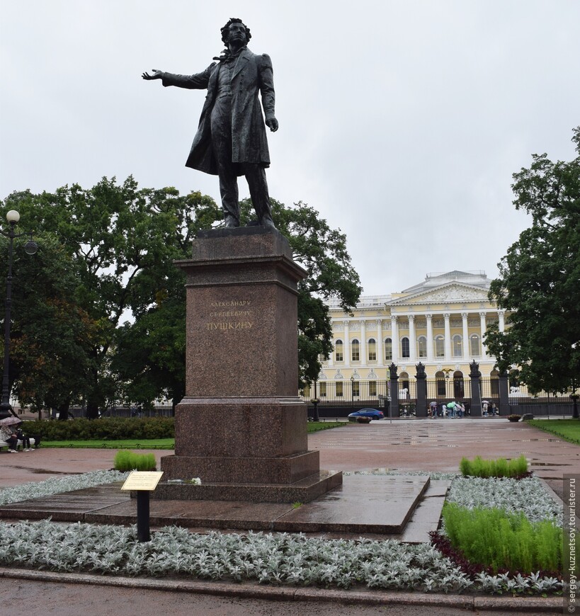 Прогулки по Санкт-Петербургу