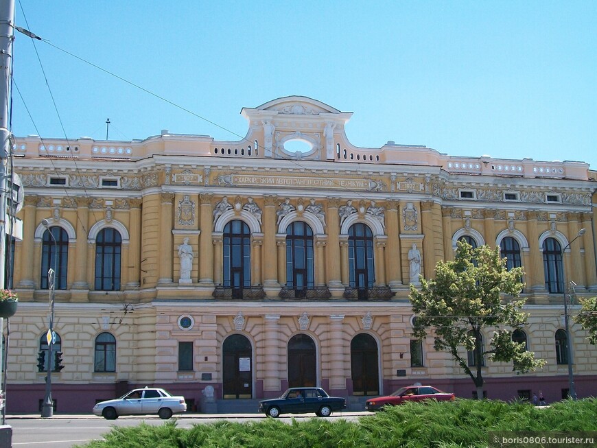 Прогулка по Харькову в летний день 