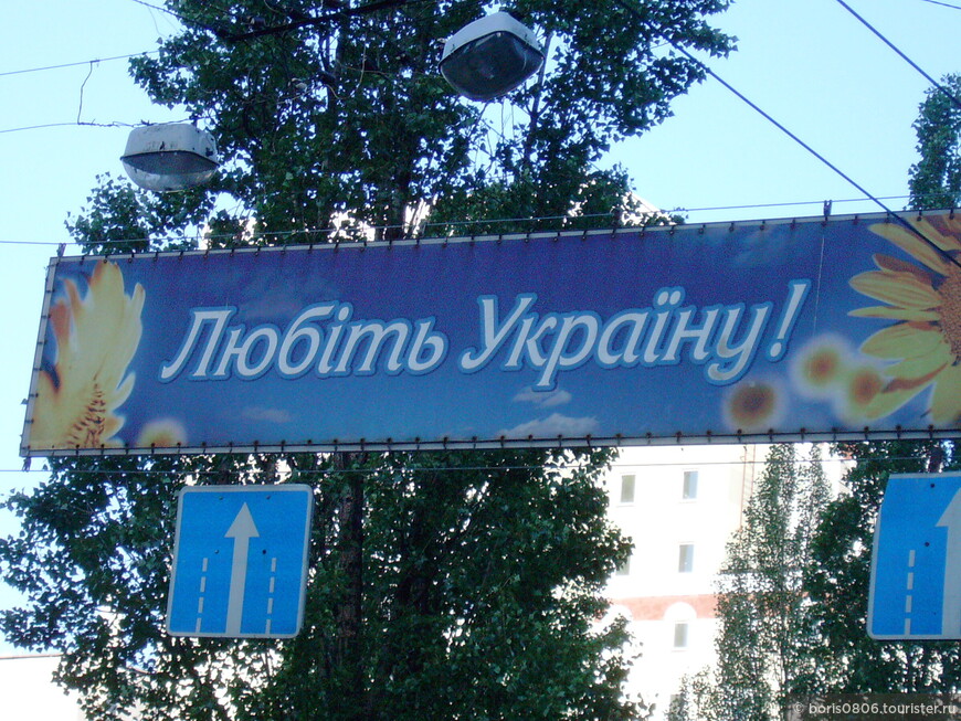 Небольшая летняя прогулка по Киеву