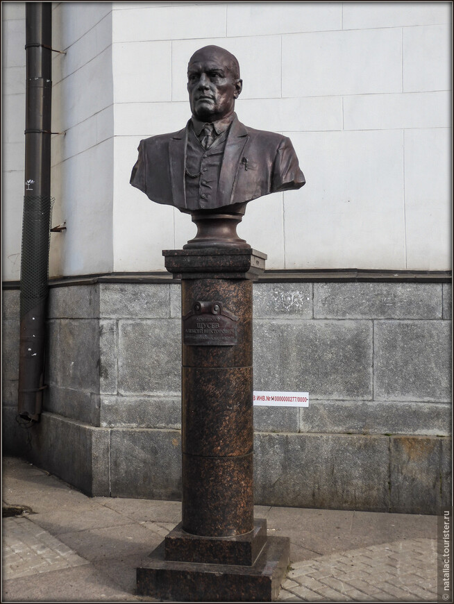 Бронзовый памятник-бюст выдающемуся русскому архитектору, академику Алексею Викторовичу Щусеву установлен в 2013 году. 