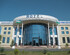 Отель Uzbekistan