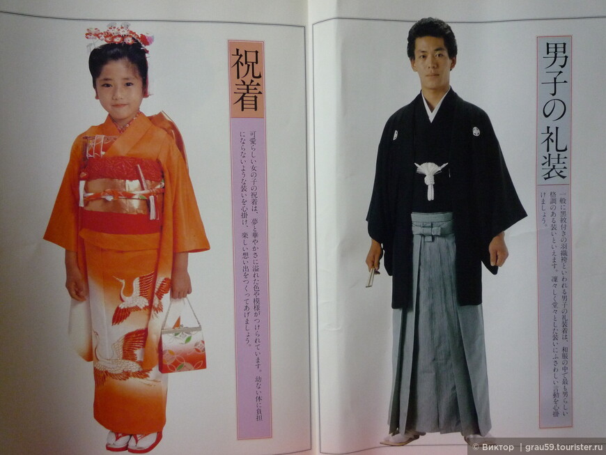 Японцы в Саратове. Мастер-класс по кимоно 