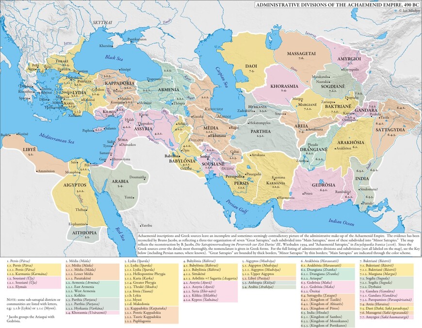 Карта Персидской империи во времена расцвета (490 год до н.э.)