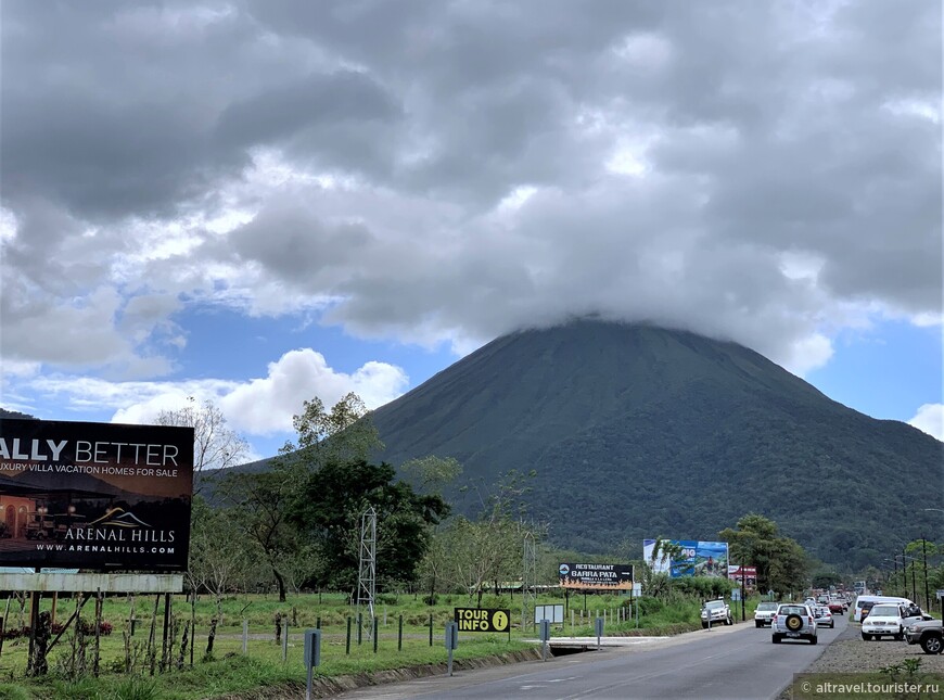 Вулкан Ареналь - вид из Ла Фортуны.