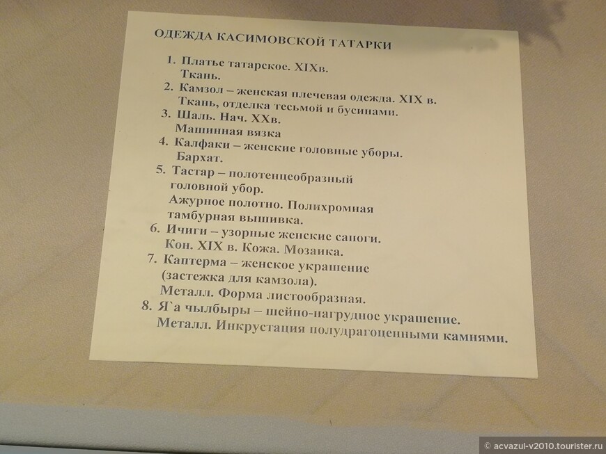 Бывший краеведческий музей Касимова