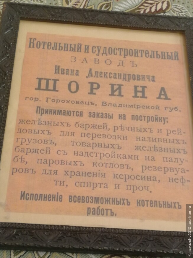 Музей технической мысли «Марфа Посадница» в г. Гороховец. Отчего баржа названа в честь защитницы новгородского вече?