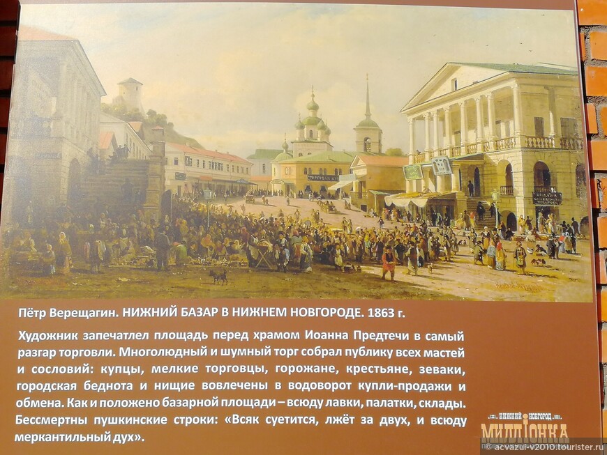 Два мартовских дня по Нижнему Новгороду (Горькому). Часть 6