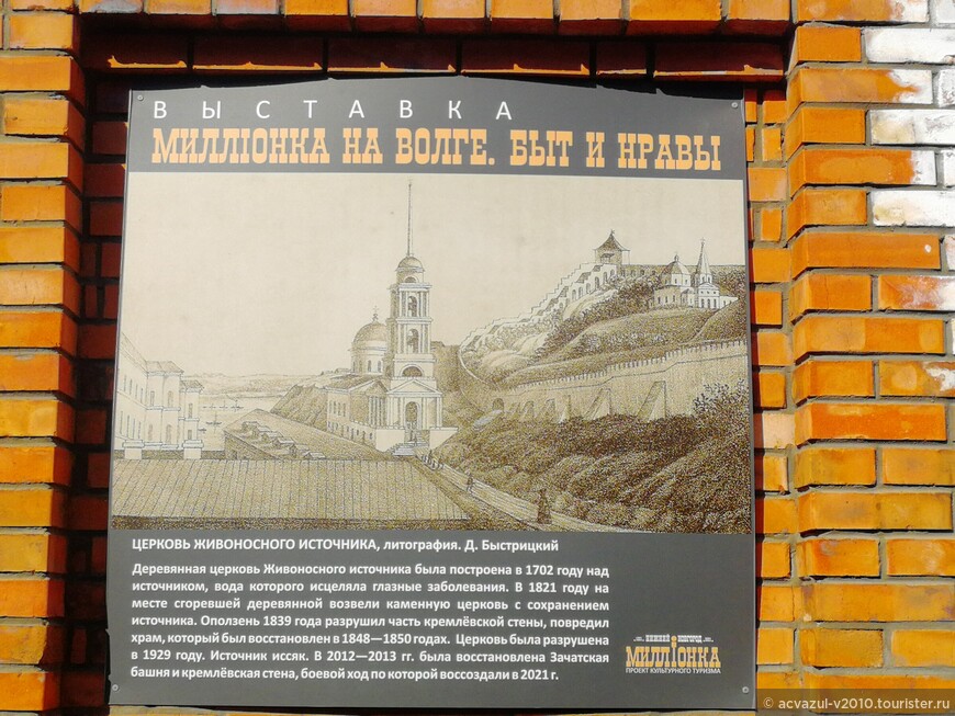 Два мартовских дня по Нижнему Новгороду (Горькому). Часть 6