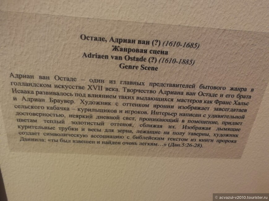 Дом Сироткина. Музей западноевропейского искусства и полотно Маковского «Воззвание Минина к нижегородцам»