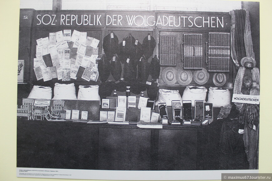 Фотовыставка Немецкое Поволжье. Неоконченная летопись