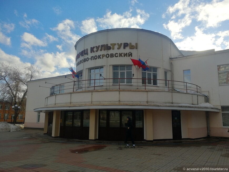 В Павловском Посаде не только платки...