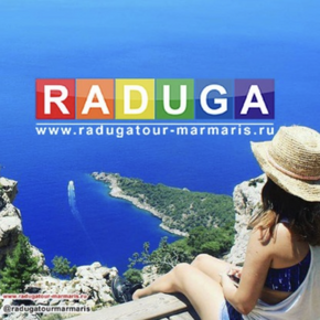 Турист Raduga Tour Marmaris (Radugatourmarmaris)