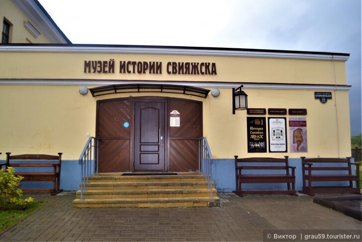 Музеи Свияжска