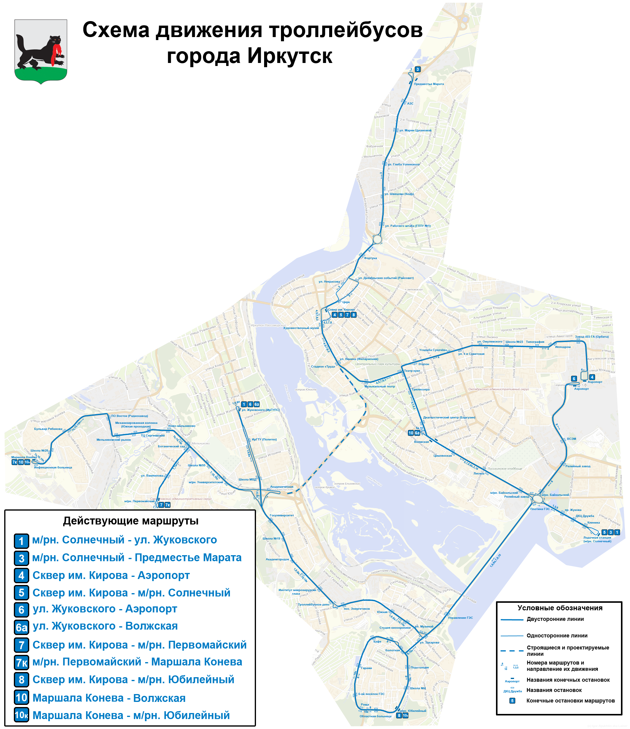 Иркутск схема города