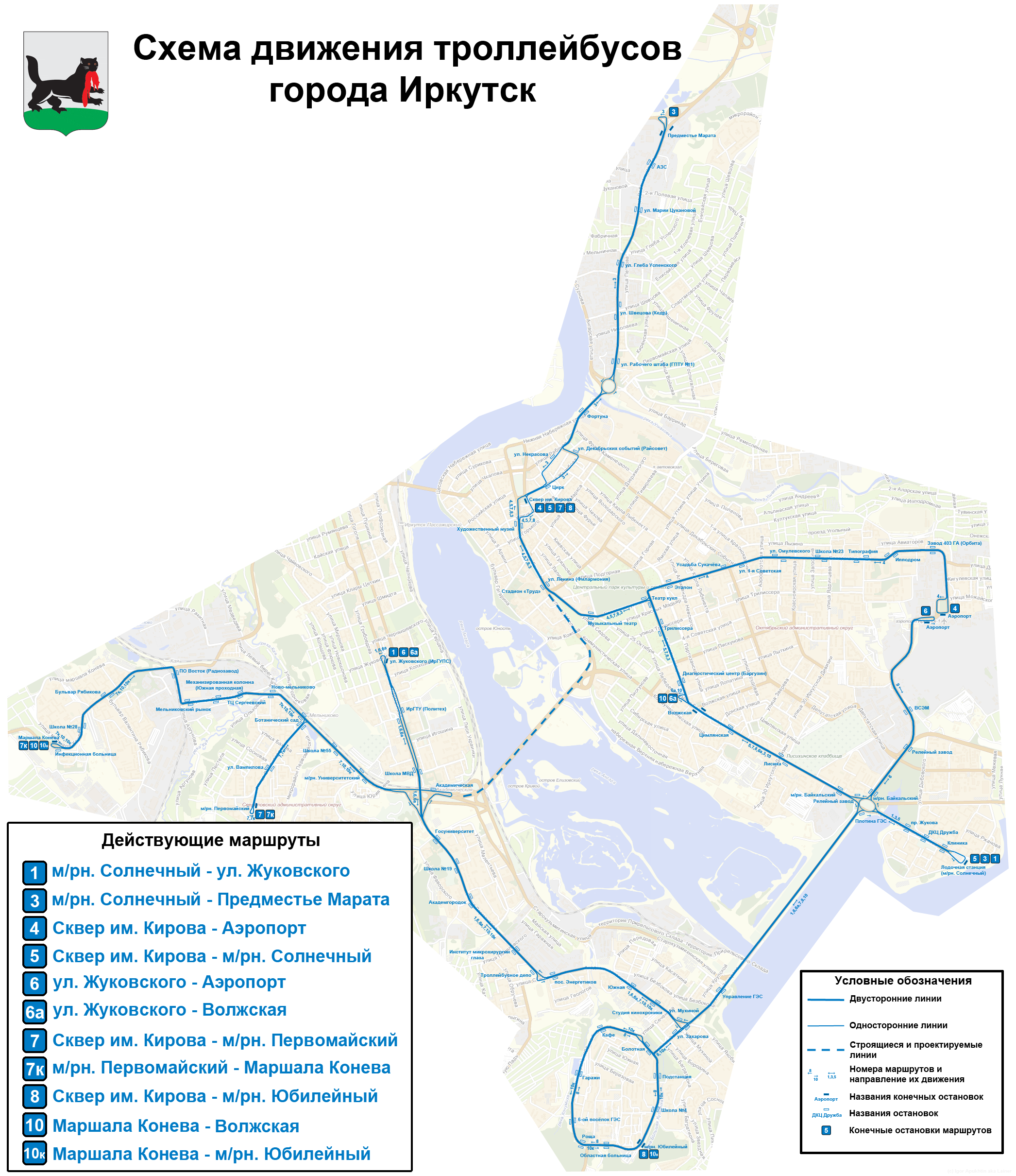 Схема движения автобуса 80 иркутск