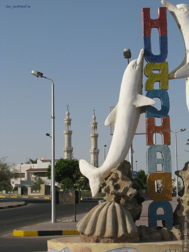 Впервые в Египте, отель Beirut, Хургада