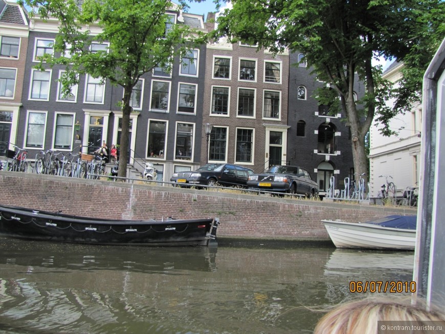 Амстердам — город контрастов...
