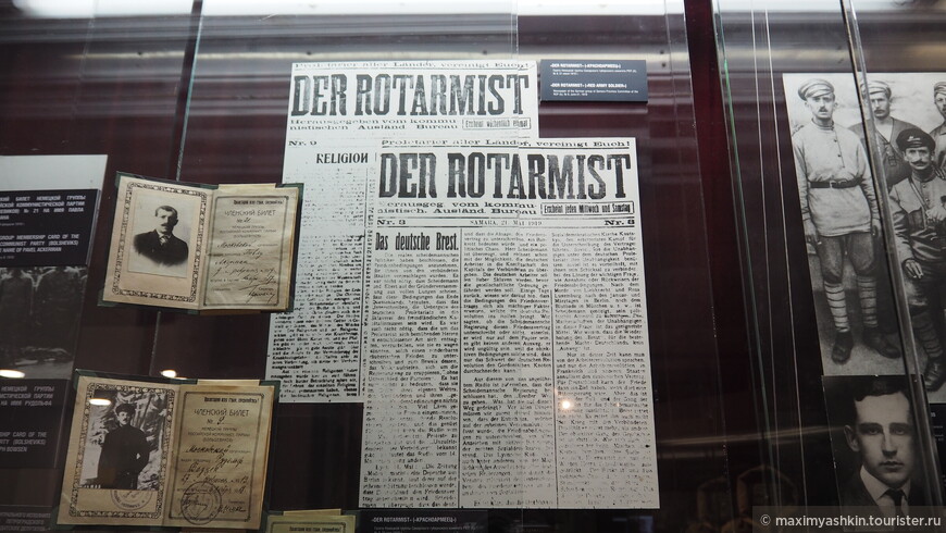 Газета Красноармеец немецкой группы самарского губернского комитета РКП(б)