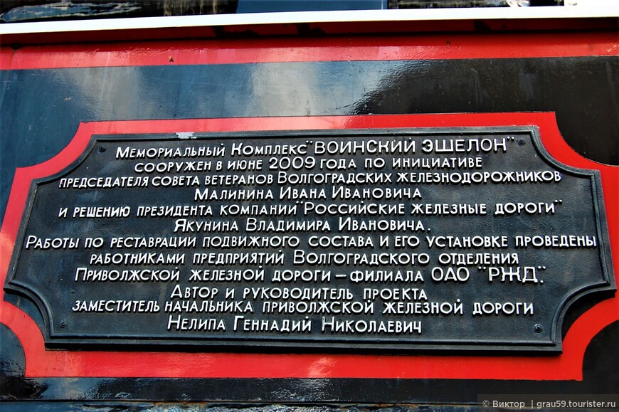 От музея-панорамы «Сталинградская битва» мимо Дома Павлова к площади Ленина