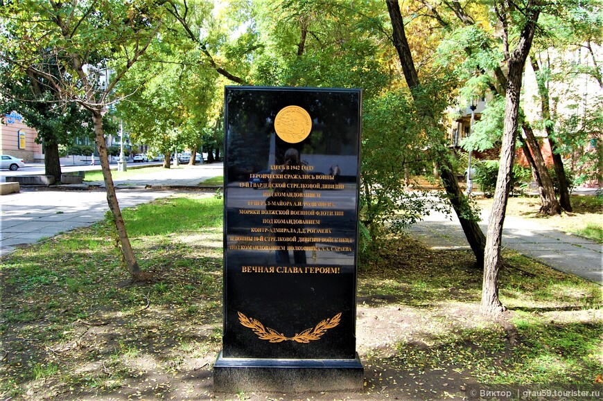 От музея-панорамы «Сталинградская битва» мимо Дома Павлова к площади Ленина