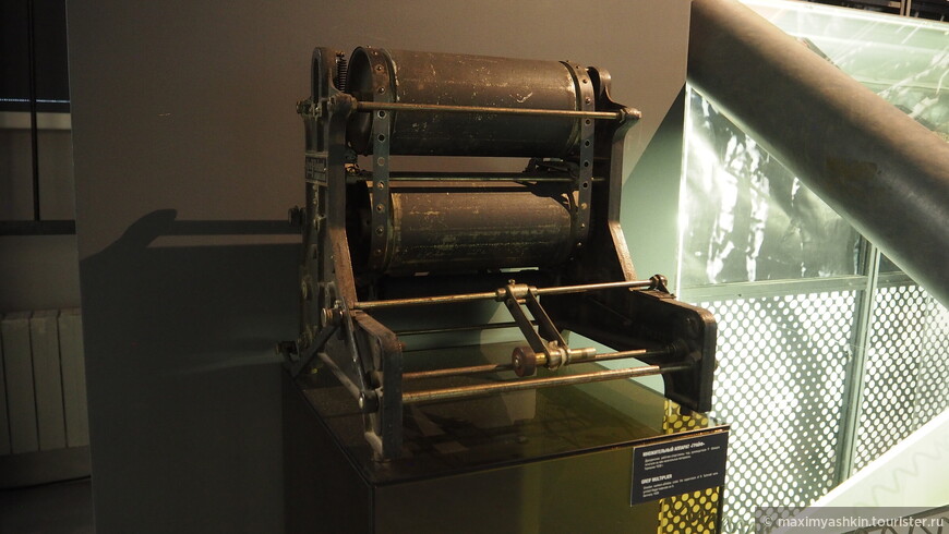 Множительный аппарат Грайф. Дрезденские рабочие печатали на нем нелегальные агитационные материалы