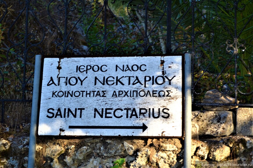 Достопримечательности Архиполи: самый большой платан острова, святой источник и знаменитый монастырь