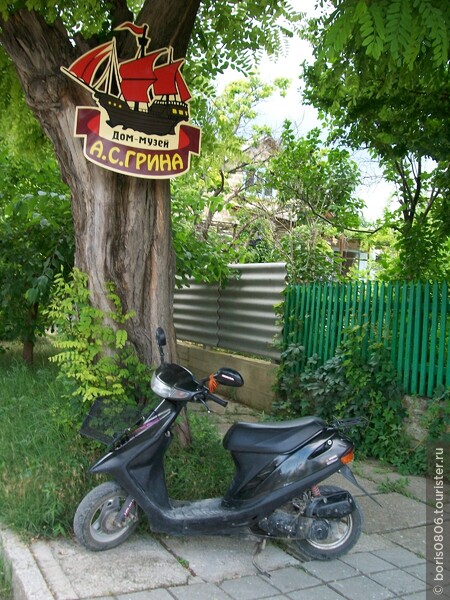 Поездка летом в Старый Крым из Симферополя