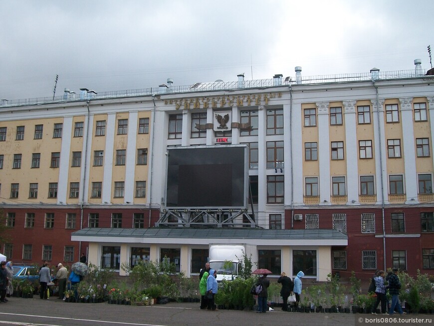 Визит в Киров в конце лета