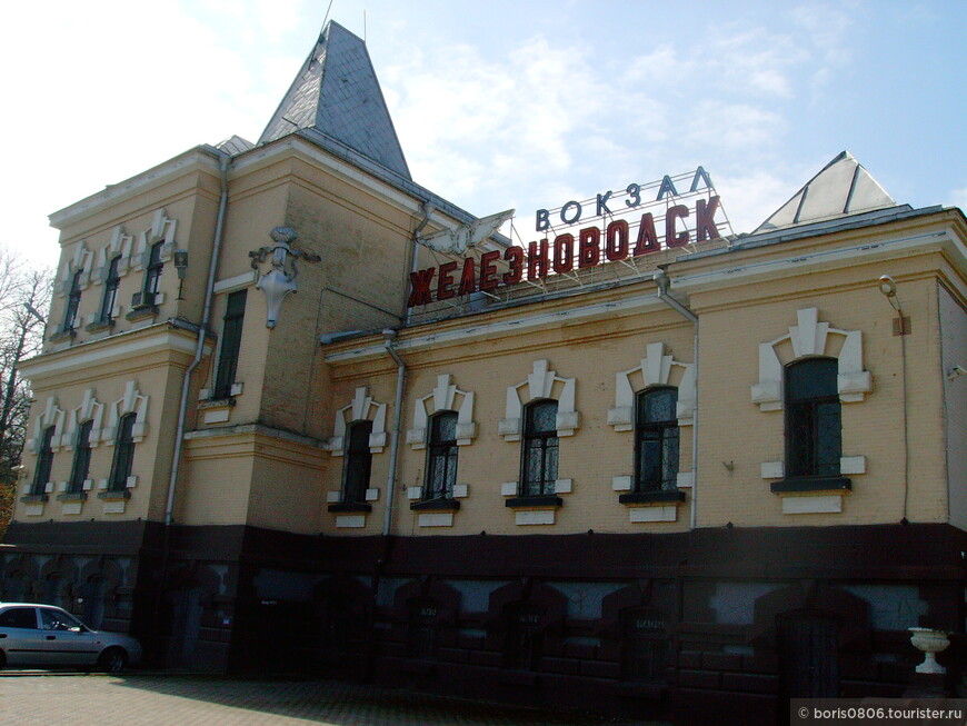 Поездка в Железноводск в апреле