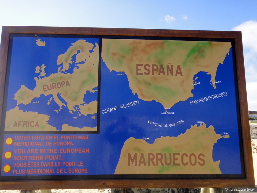Испания: Фуенхирола. Тарифа - завораживающее место