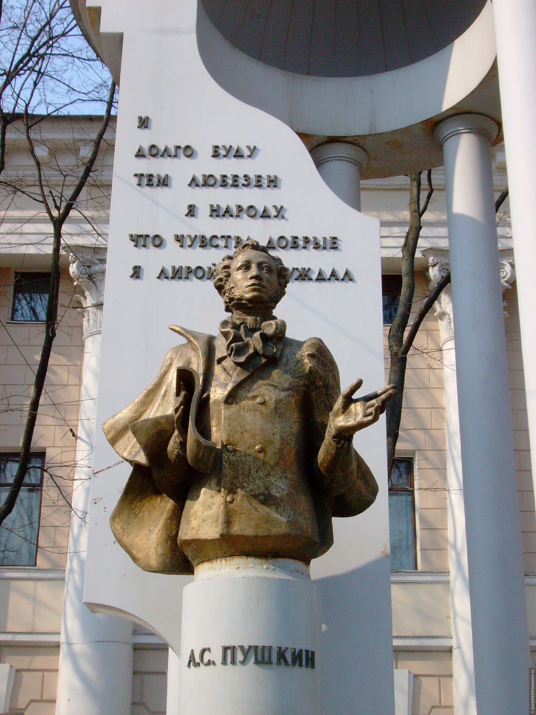Пагөда. Воронеж фото с надписью.