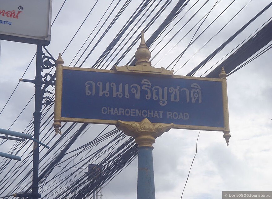 Поездка в Уттарадит — малоизвестный тайский город
