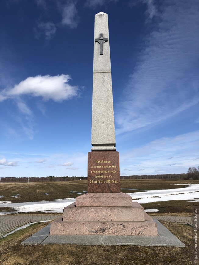 Памятник лейб-гвардии Измайловскому полку