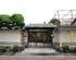 Yuzan Guesthouse - Hostel