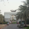 Дом Шейха Мухаммеда бин Рашида аль Мактума правителя Дубая