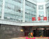 Jingzhou Conference Center Kaile Hotel