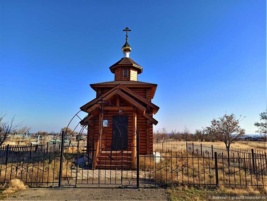 Небольшой вояж в село Золотое