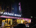 Lavande Hotel Guangzhou Zhongshan 8th Road Subway
