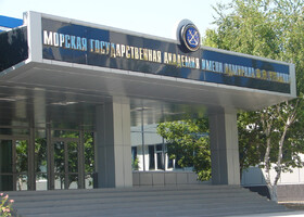 Новороссийский Морской Университет