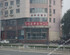 Tianjin City Fu Xinyuan Hotel