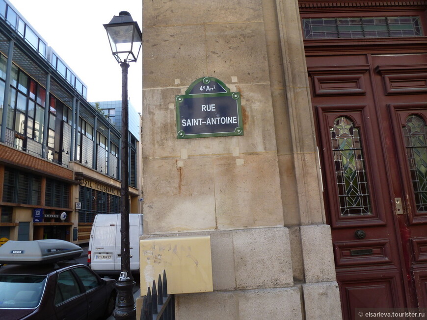 Еще раз о Париже или впечатления простого обывателя. Квартал Марэ, который спасли интеллектуалы,евреи и гомосексуалисты (Афиши)
