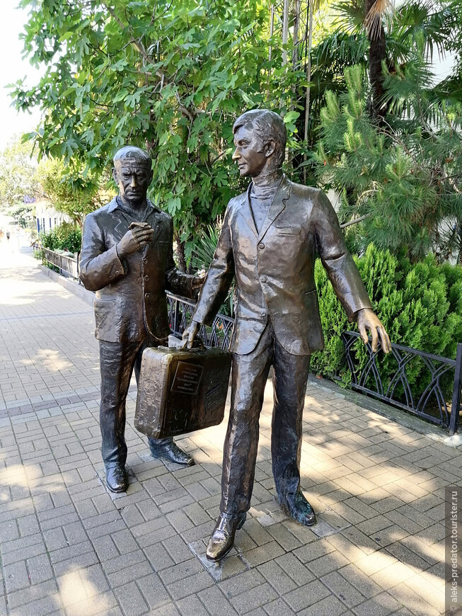 Памятник героям фильма Бриллиантовая рука у Морского порта Сочи